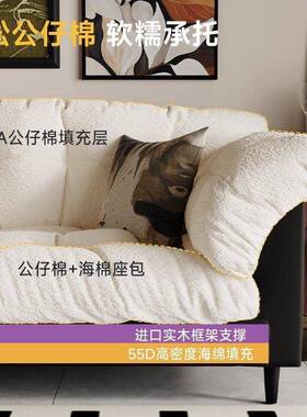 20hBab78WX25新款热卖简发云朵沙厅科小户型客小户型约现代轻奢奶