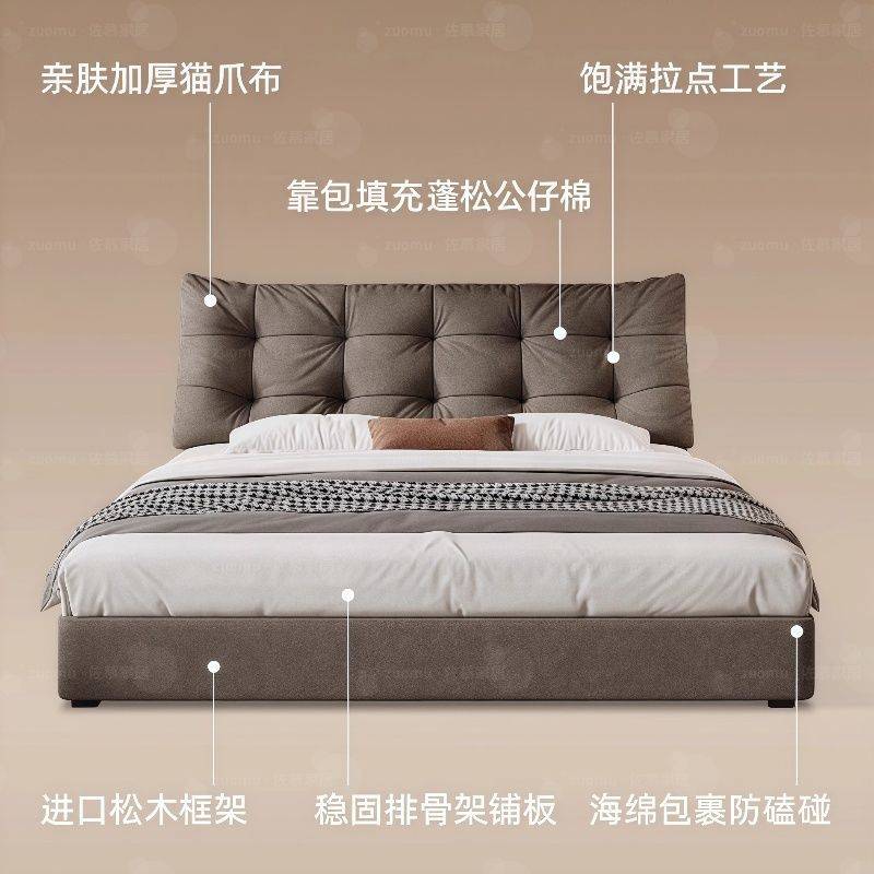 现代简约猫爪布软包大床2米主卧婚床2025新款意式极简布艺床