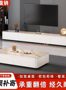 0几CKT25新款茶几2客厅家用落地小户型现代轻奢茶桌岩板茶组电视