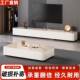 0几CKT25新款 茶几2客厅家用落地小户型现代轻奢茶桌岩板茶组电视