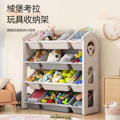 理儿童玩具类收纳架置物架宝宝收纳架幼003儿容储物柜多层分整箱