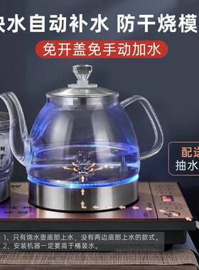 全OJZ自动煮茶壶自动水烧上水壶茶一体机茶台茶桌嵌入式茶套具装