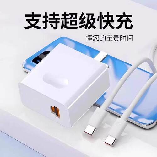 适用华为Pur器a70充电原装超级快充华为pura70pr手机充电头PoZC-068-Mura70Pro+充数闪据线加长