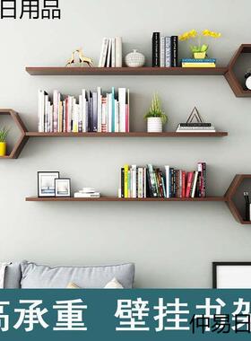 墙上置物架免打孔厅壁柜墙挂墙面客板书架卧室储物UMQ柜隔简约壁