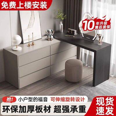 实木化妆桌奶油风卧室伸缩床梳妆台斗斗柜柜一体简约家用89830尾