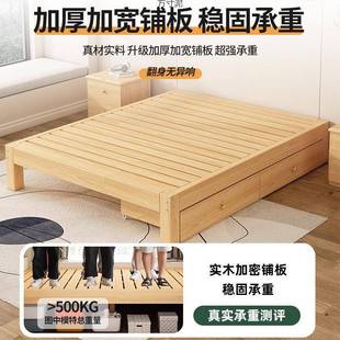 榻榻米实木床现1见详情代简约1.8大床双人床..5米床1架出租房2米