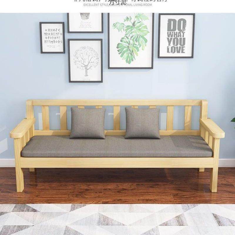 实木沙发组合客厅条人商三人长椅出57953租双房卧室沙发椅场休息,住宅家具,沙发椅,淘宝优惠券,粉丝福利购,淘宝优惠卷