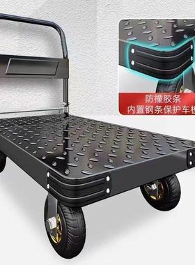 钢板货加厚小推车手推车运车家用拖平59664板车静音便携搬拉车拉
