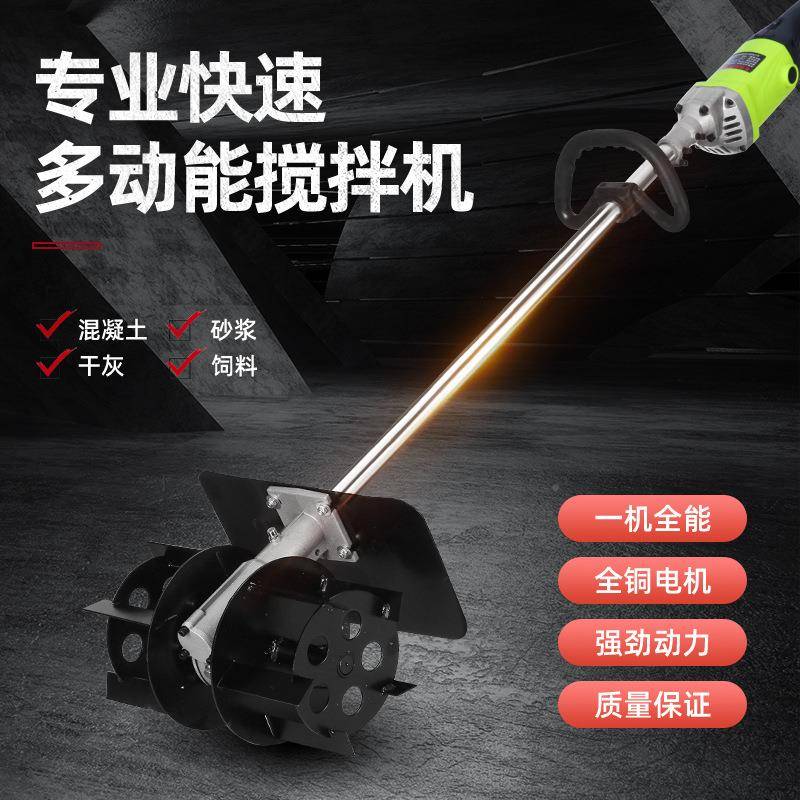 功能水泥搅拌率机家用混泥土小型大功电动砂浆混多凝土工ITB业拌