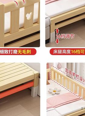 儿童松木儿童拼接木升降床婴床大实床宝62923宝儿加宽小孩床边护