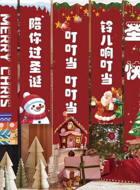 圣布诞2节装饰品026F99888J5新具款店铺门口打卡拍照道氛围场景置