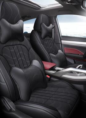 专车专用包汽车坐垫冰丝透气四季370通用座椅套博越越全p围r缤o专
