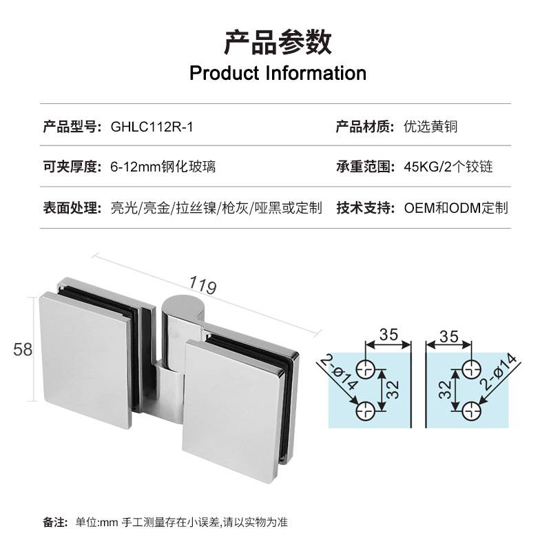 淋浴房玻璃门自升铰链可调节带盖全铜铰链合页玻璃夹GHLC112R-1