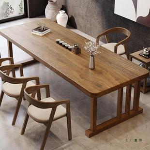 实大茶桌椅组合议27693简约板现代茶台泡茶桌木子会桌大型茶桌办