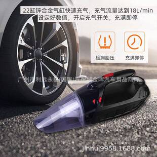 汽吸两尘打车一体机大功气率44998车载吸尘器加充气泵便携式带灯