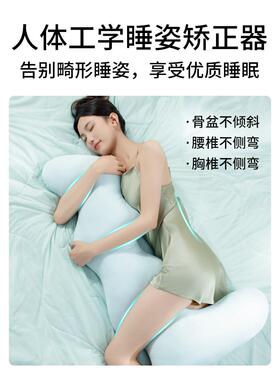 抱枕女睡觉专用生夹长腿侧睡孕妇侧57847卧枕长条床上冰丝夏凉感