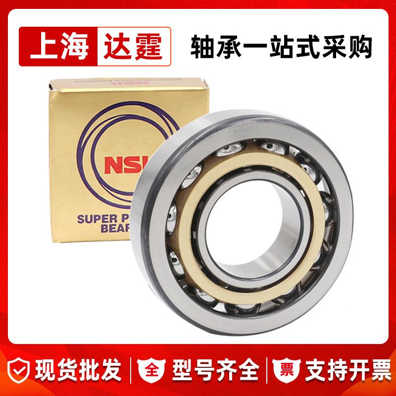 7312机床承角UOO接触球轴承7312B7312AC7312A轴承钢轴现货