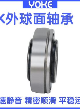 配带套衬套轴承U紧K316UK317UK2318UK319UK3定0外球面HDF轴承