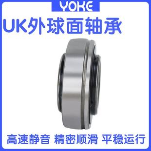 配带套衬套轴承U紧K316UK317UK2318UK319UK3定0外球面HDF轴承