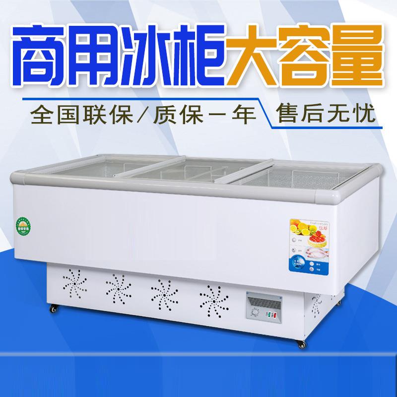 岛柜卧式商用保鲜冰柜大容量超市展示柜速冷冻柜雪糕冷藏冷冻冷柜