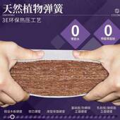 菲立天护然3E椰棕CKP保环儿童级床垫脊棕垫硬垫可折叠榻榻米垫