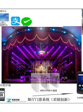 运场馆通人脸动识别计时计SHY次秦卡皇岛售一票