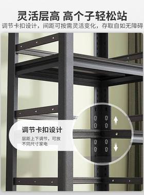 货架置11246物架多层家用收纳架阳架子储物架客层厅书台架落地分
