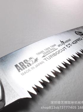 RS丽斯T-42pCro园艺手锯修爱枝锯伐木锯树枝A护套锯园林51工具