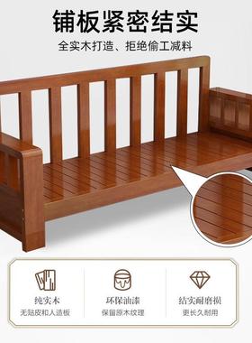 实木沙发组小户型家用新合中式客厅沙济发68010实冬夏两用经型全