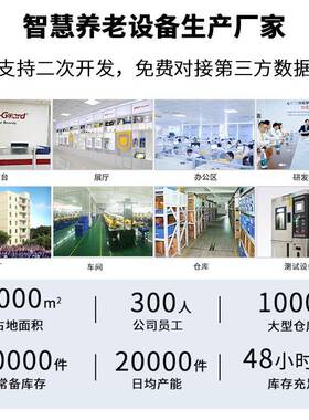 家用无线感应警4G养院智睡眠监测器心率呼吸报器OQB老6能0G毫米
