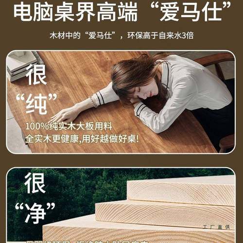 F99S9MS6实形木桌转角脑七字型书桌家用l型办公电桌卧室拐角电竞