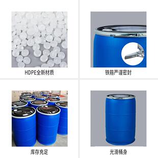 思盾包装SD-FL-2020L铁箍桶0兰加厚塑料桶2法00k堆g大口码化工密