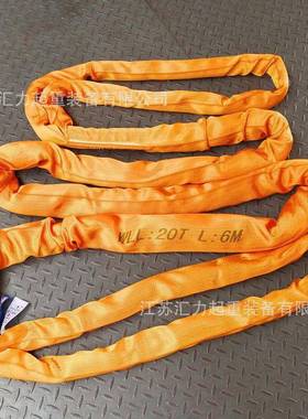 厂家直供FIM柔性吊带m0t4m圆体吊装带0t6两22头扣吊装带