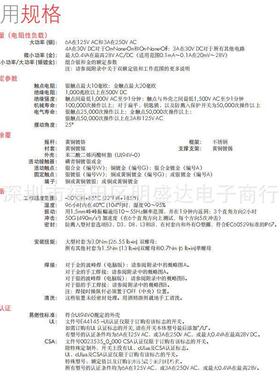 M12日开NK口钮子K开关M-2018L/M-2018L/B三脚2档M2018BB1W01电流