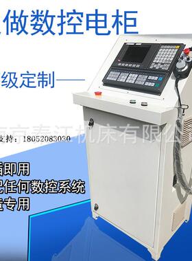 8南京0开通三车床数控系统KTKT113Ti三轴数控车床轴系统车铣复合