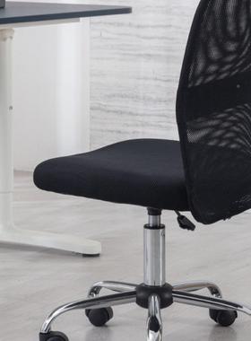 网电脑椅升布旋转久坐工作无手家用书房小型简降77375约靠背办公