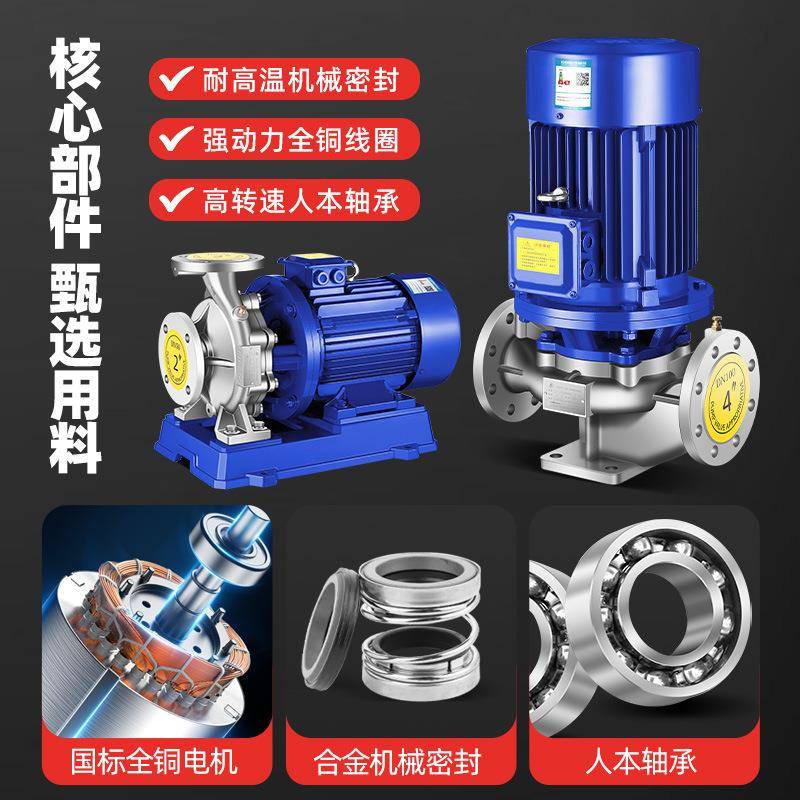 IHQWKG10-100不锈钢耐酸耐碱立式管道泵J0YHG10-100腐0蚀离心泵