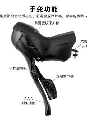 8micr1oNEW公路车手变0自342行车双控变速器2*7911速刹车把一体