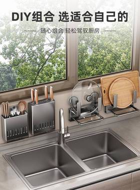 吸厨房13193调料置架物免打味孔壁盘挂式调料品罐家用墙上多功能