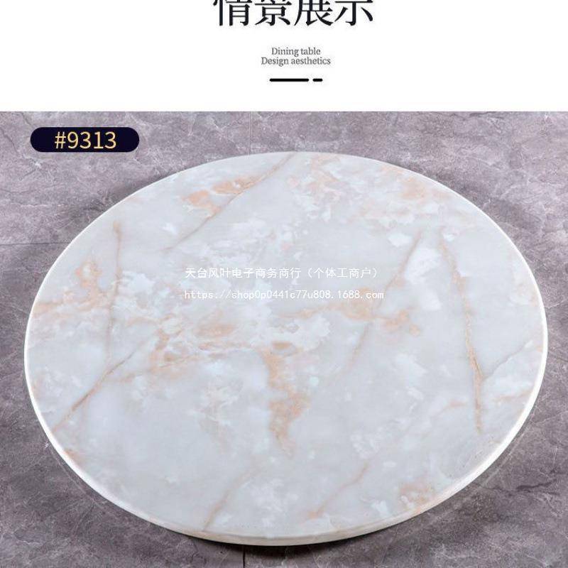 大理石餐桌圆桌旋转家用转盘钢化玻璃岩板底座折叠桌面客厅大桌子
