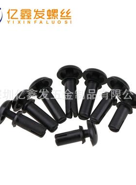 黑色尼龙钉R型子母铆钉塑料铆RR2026R30R3铆5R4钉0RZLQ50