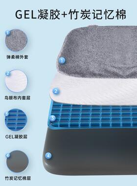 夏季坐垫慢回凝胶方形坐垫弹办冰垫凉TL-06公椅子垫汽车座椅子