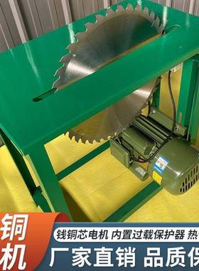 锯柴机用电锯柴工家地锯板锯火一体柴80068锯整套锯台锯