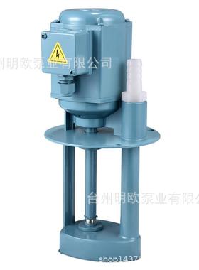三相单电泵机冷却泵31013油泵铣床切割循床环水泵相磨床冷却泵A线