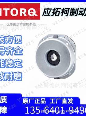 应拓柯制动器BFK458抱0367106E闸总成K伦茨BF458-06N德-国英托克