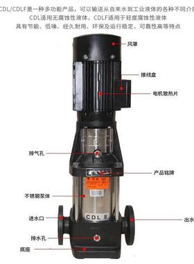 杭州南泵CDL/CDL锈F增压水泵小轻型立式高多71882程304不钢级扬离心泵