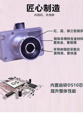 办指纹锁储物箱衣帽柜带备指纹ZGP抽匙桌屉锁厂家直公发宿舍电子