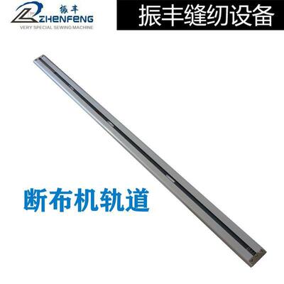 电断PAS布机切机轨道其它电布抛光机插电式动源