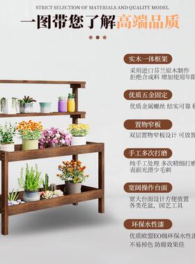 户园外木园艺工作台庭院防腐花架室外花置物架阳台收83041多层落地纳架