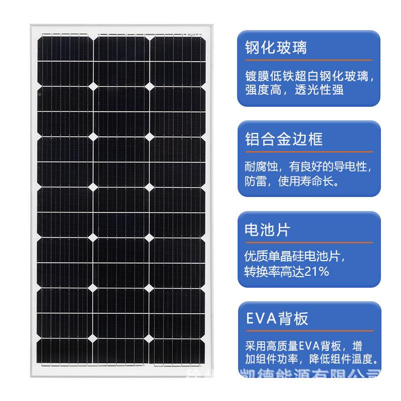 板厂家直销350W单晶光伏太阳能发组电板QCK光伏阳件太能供电系统